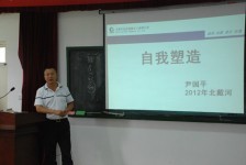 2012年7月國隆化工銷售技巧培訓及產(chǎn)品技術知識交流會