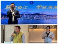 Hui Ju Xiang Jiang Hua Cai Liu Fang - Guolong Group's East and South China Regional 2024 Year End Me