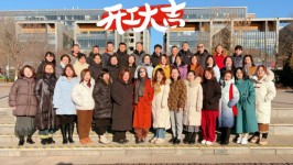 Si Si Ru Yi, Good luck with the start of work