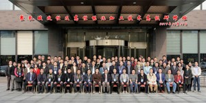 我司橡塑及添加劑事業(yè)部吉啟周部長參加第一屆“聚乳酸改性及高性能化加工技術”高級研修班
