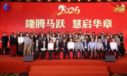 隆騰馬躍  慧啟華章 ——國隆集團(tuán)2025年度年終總結(jié)會(huì)議圓滿召開